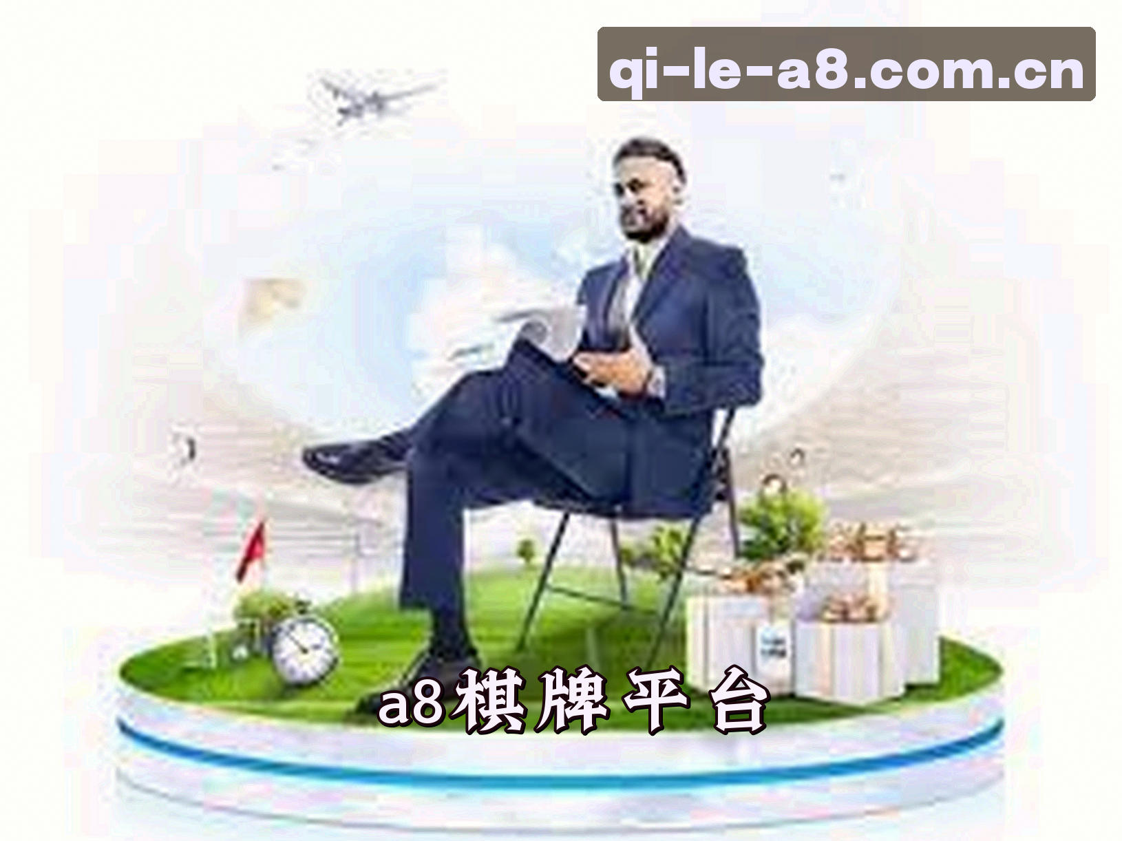 关于我们