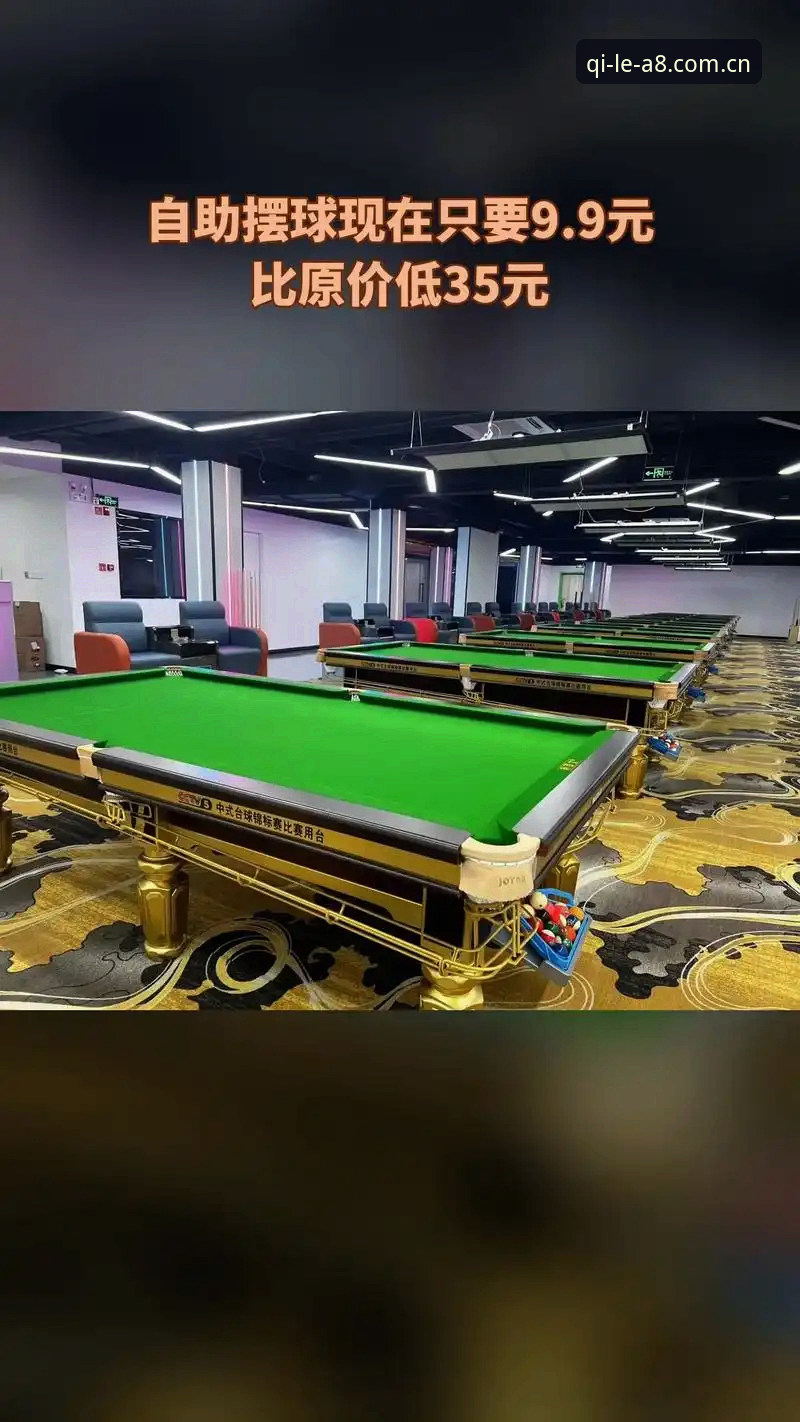 如何轻松完成最新A8棋牌娱乐官网登录并享受棋牌乐趣？