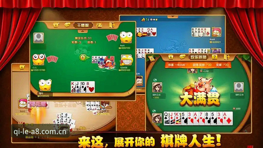 A8棋牌平台手机版深度评测：从安装包到实时对战的全面体验报告