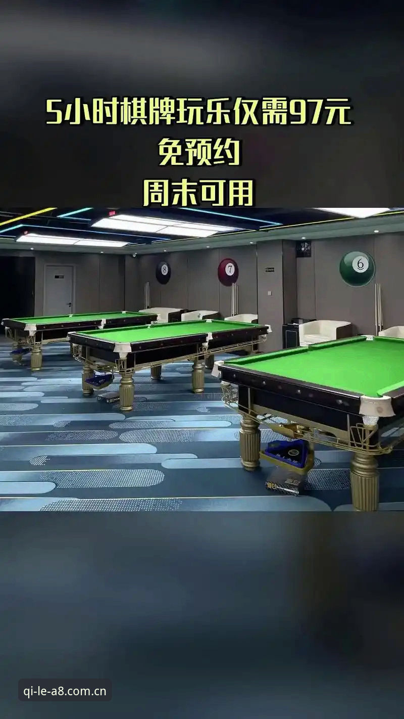 A8棋牌官方版安装与使用教程：从下载到对战的完整操作指南