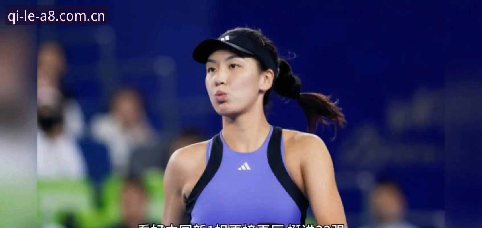 法网女单格局之变：郑钦文vs王欣瑜，中国金花的红土突破路径对比