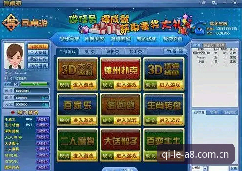 A8棋牌注册流程与技术评测详解