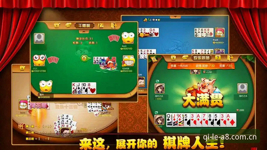 A8棋牌平台注册用户突破新高，新版本功能升级最新动态