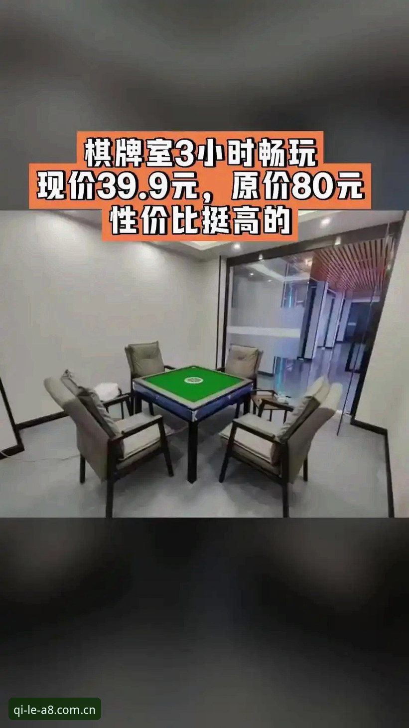 A8棋牌娱乐推荐安卓版实用指南：专业分析与下载必备知识