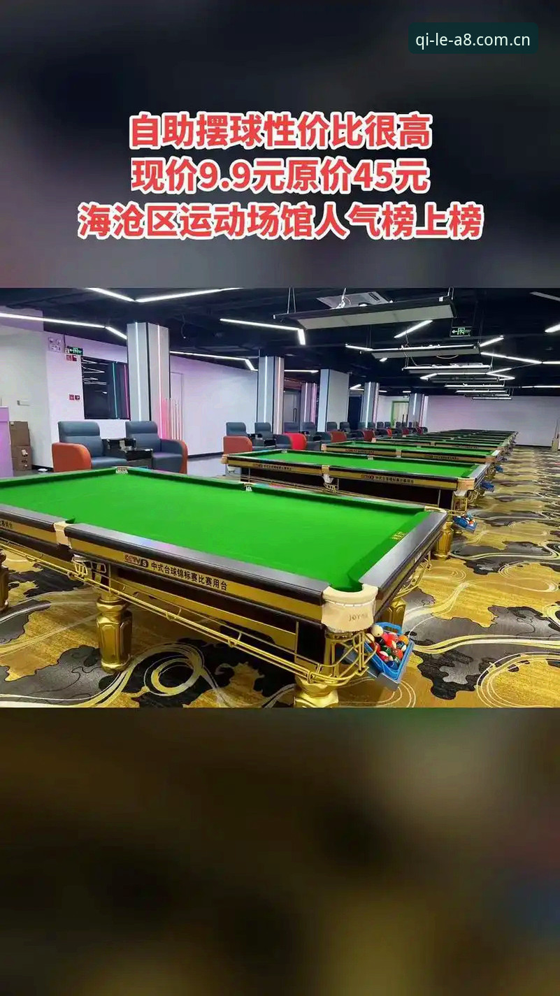 A8棋牌娱乐新版体验详解：功能、安全性与玩法全面评测