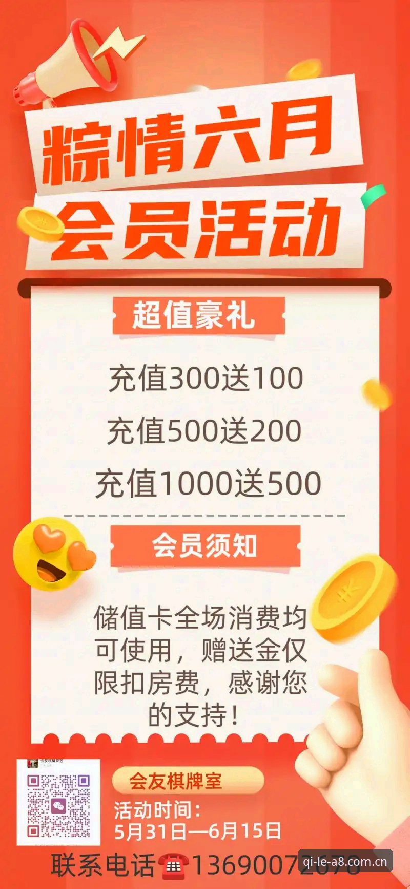 A8棋牌平台促销活动深度解析：如何最大化你的娱乐体验